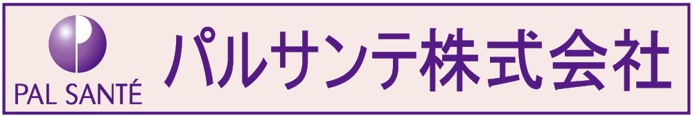 パルサンテ株式会社